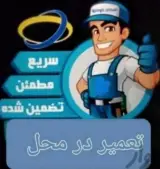 امدادخودرو