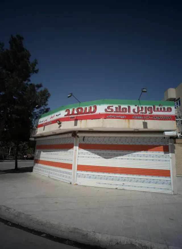 مشاورین املاک سعید