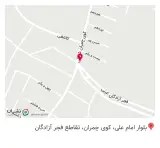 خیاطی آذر