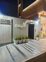 دپارتمان املاک گرامی