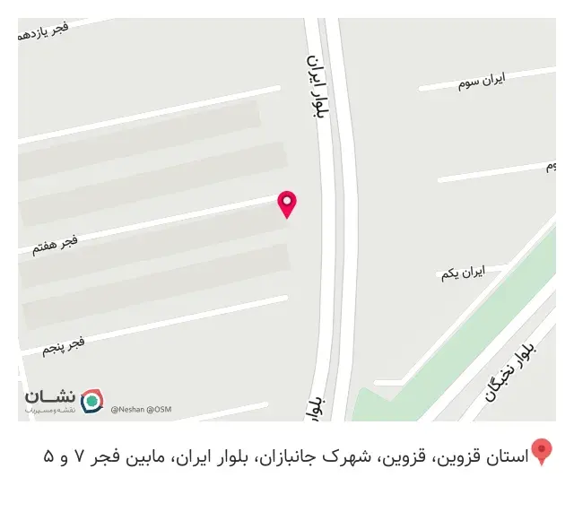 چاپ پارسه قزوین