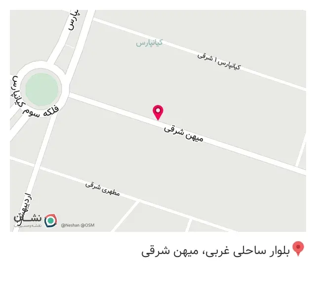 کلینیک ساختمانی سلیمانی فر