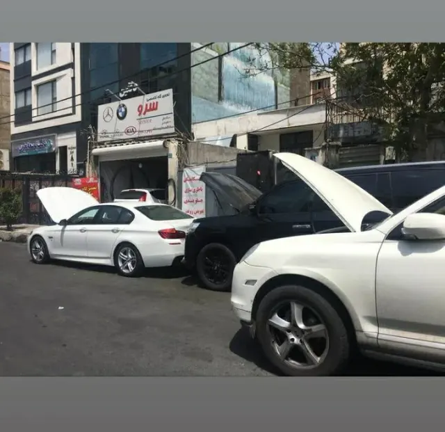 تعمیرگاه تخصصی سرو