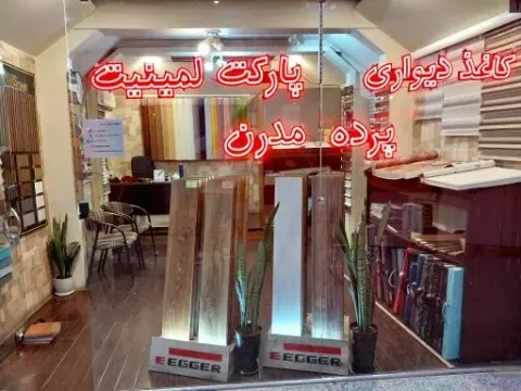 دکوراسیون داخلی خانه رویایی