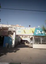 کارواش جلال