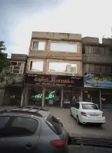 مشاور املاک خیرآبادی