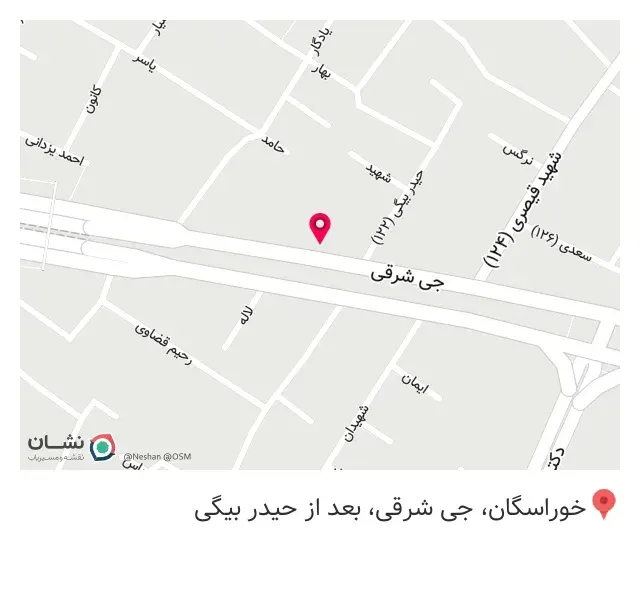 خدمات چاپ و زیراکس معروف