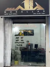 مشاورین املاک مثلث