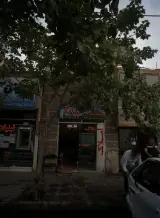 املاک اکبر زاده