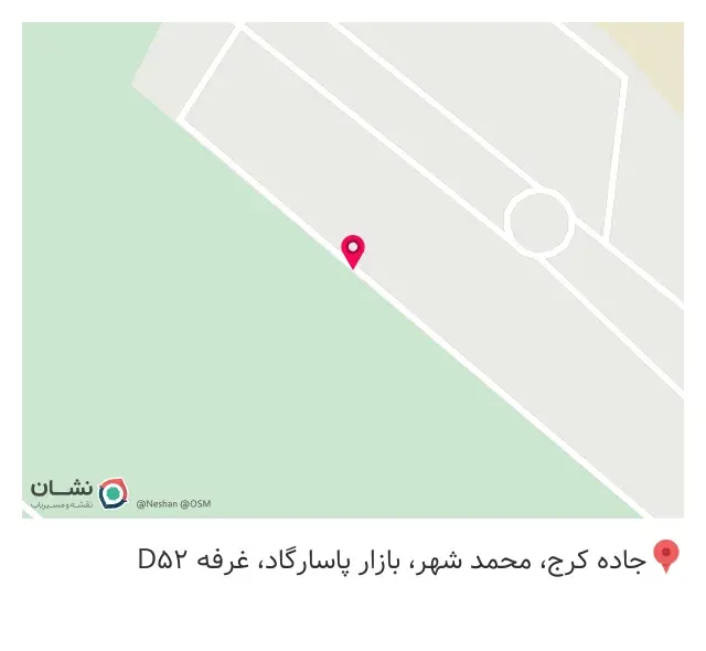 پخش گیاهان دارویی گلستان