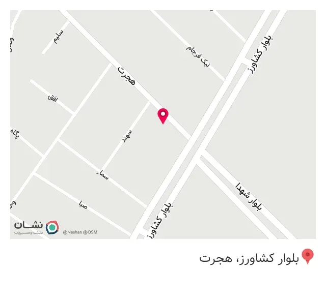 مصالح ساختمانی دهقان
