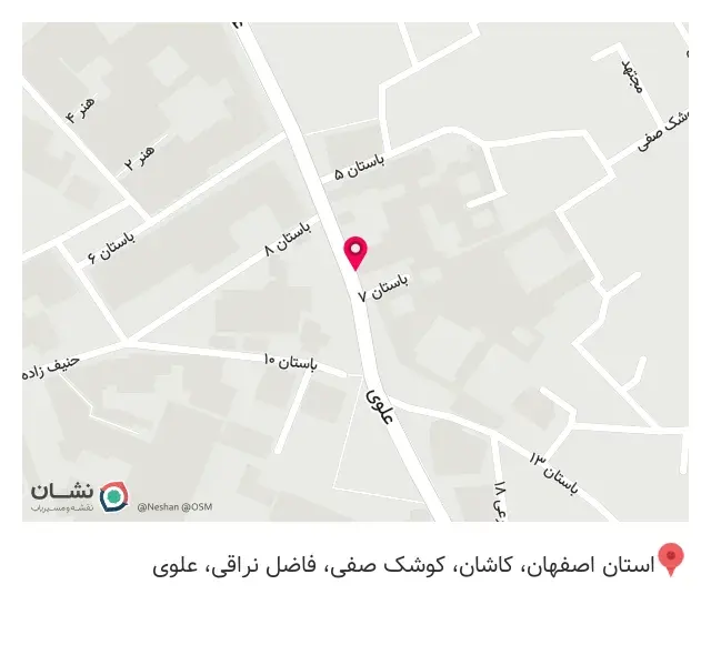 عطاری مشکستان