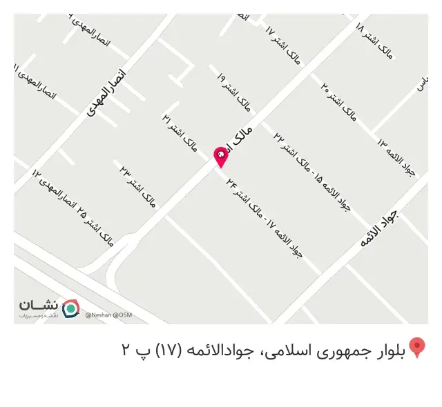 دکتر قربانی
