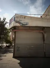 صافکاری صداقت
