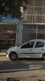 مشاور املاک سلیم