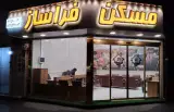 مسکن فراساز
