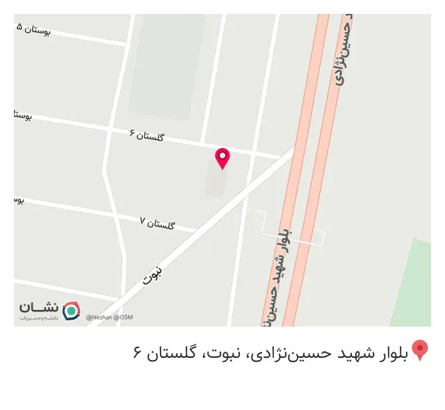 مصالح ساختمانی هنرور