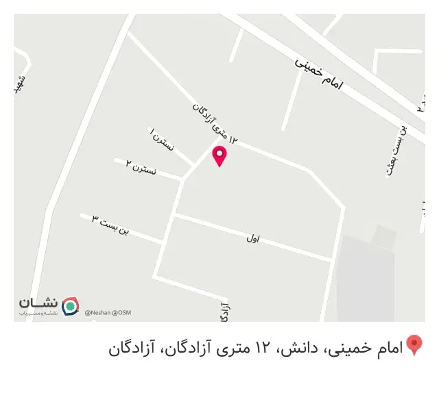انبار آهن و مصالح