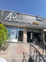 کافه باشگاه آریانا
