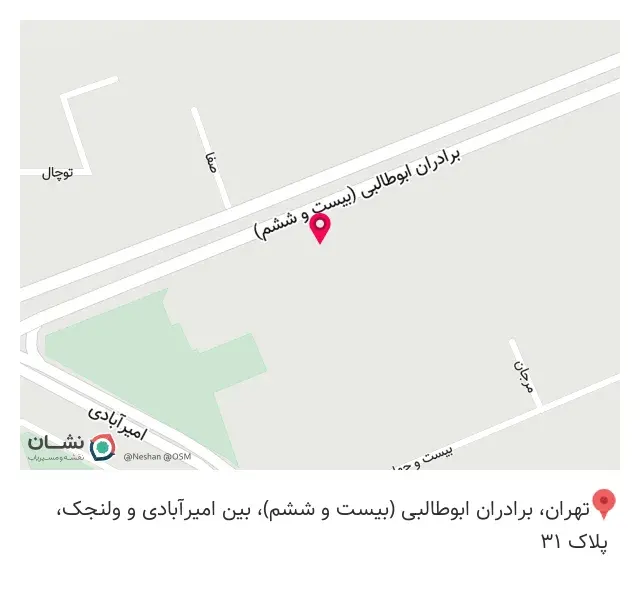 پروژه ساختمانی پیکسل
