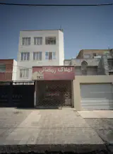املاک رمضانی