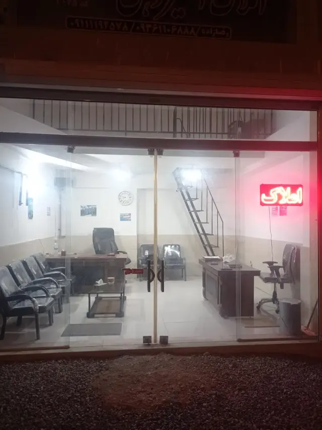 مشاور املاک امیردهی