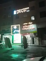 دفتر وکیل پایه یک دادگستری عباس مرادی