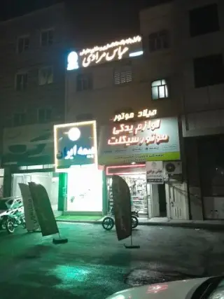 دفتر وکیل پایه یک دادگستری عباس مرادی
