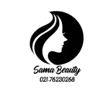 سالن زیبایی سما