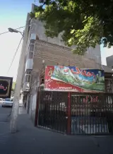 املاک شرق