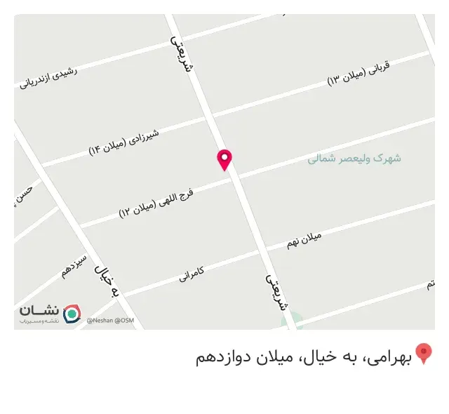 عطاری سینا