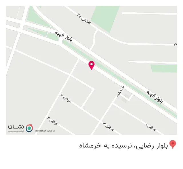 عطاری و گیاه دارویی مسعود