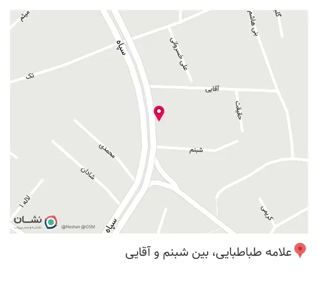عطاری سبزواری