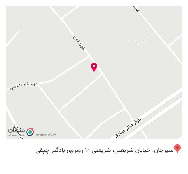 عصارخانه فیروزه