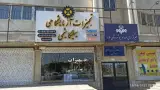 لوازم آزمایشگاهی سیلیکا شیمی در ملارد