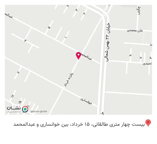 پوشاک لبینا