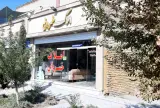 املاک خسروانی