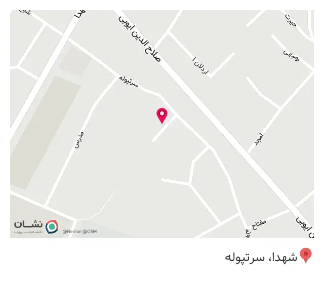 انتشارات کردستان