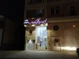 تجهیزات پزشکی کیان طب
