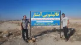 قالیشویی آبشار