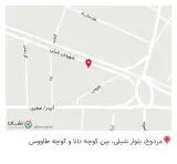 کالای پزشکی صحت