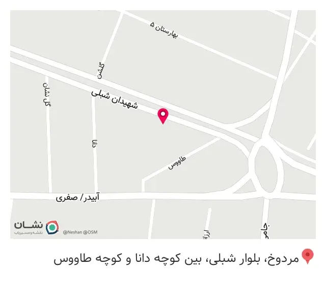 کالای پزشکی صحت