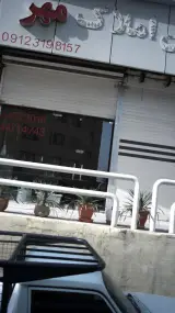 مشاورین املاک مهر