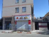 سوپرمارکت ستاره شهر