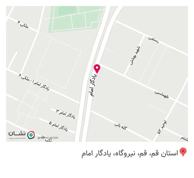 عطاری تبریزی