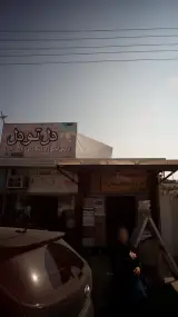 ارزانکده دل تو دل