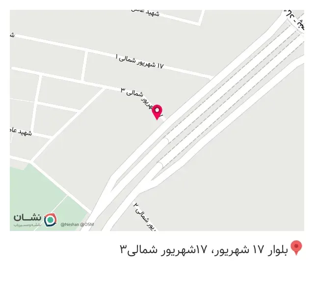 دارو گیاهی کشمیری