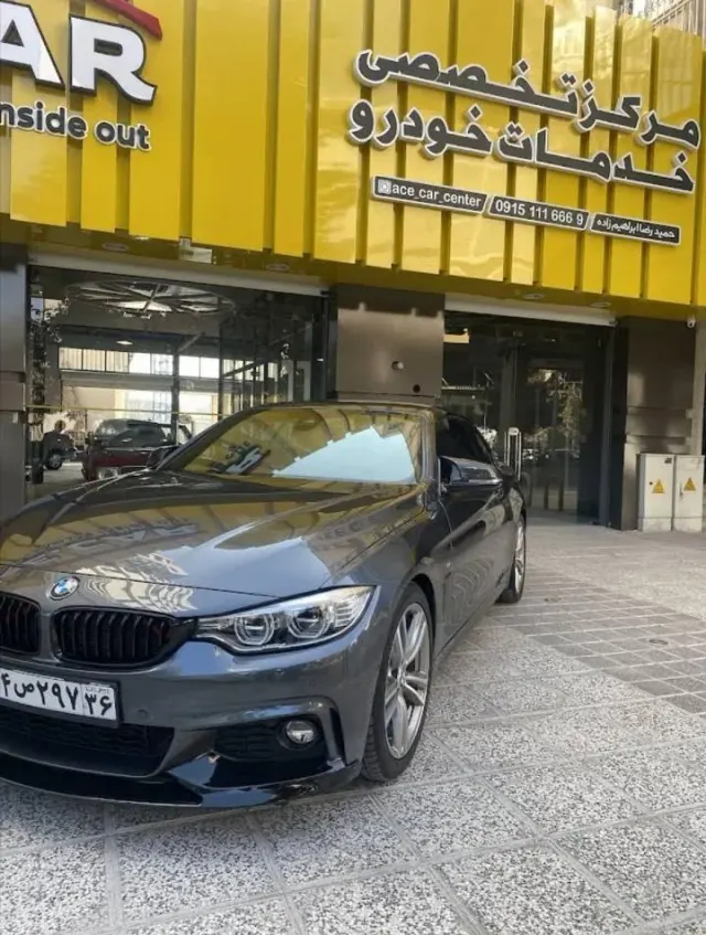خدمات خودرویی آسکار