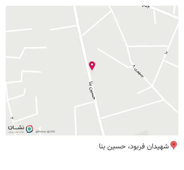 کلینیک ساختمانی رابین