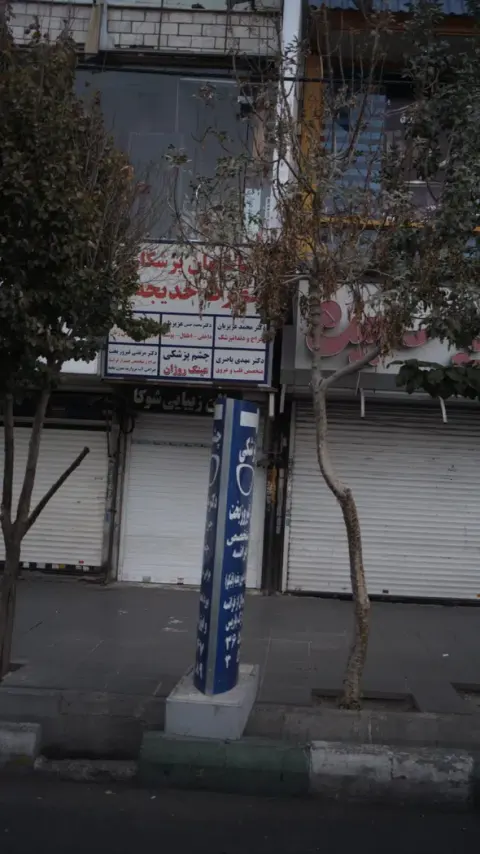 مطب قلب و عروق دکتر باصری